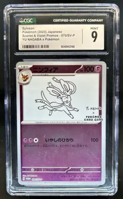 2023 Pokemon SV Black Star Promos JP Sylveon #070/SV-P CGC 9 - Image 1