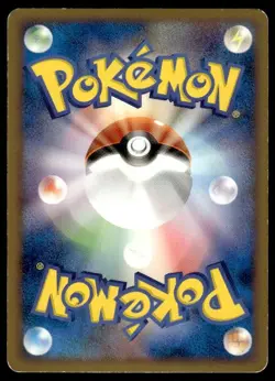 Shiny Shinx 037/090 Starfoil 1st Edition Advent of Arceus Pokemon Japanese ~ HP - Image 2