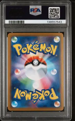 2025 Pokemon SV11B Japanese Genesect Ex Special Art Rare #172 PSA 10 Gem - Image 2