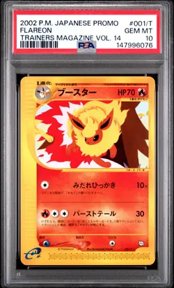 2002 POKEMON JAPANESE PROMO TRAINERS MAGAZINE VOL. 14 #001/T FLAREON PSA 10 - Image 1