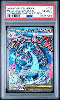 2025 POKEMON MEP ULTRA-PREMIUM COLLECTION PROMO MEGA CHARIZARD X EX PSA 10 - Image 1
