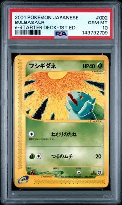 2001 POKEMON JAPANESE E-STARTER DECK 1ST EDITION #002 BULBASAUR PSA 10 - Image 1