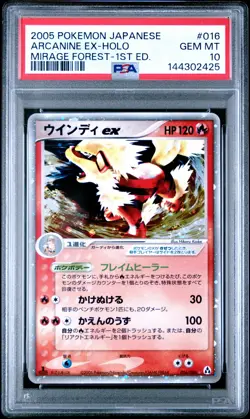 2005 POKEMON JAPANESE MIRAGE FOREST 1ST EDITION #016 ARCANINE EX-HOLO PSA 10 - Image 1