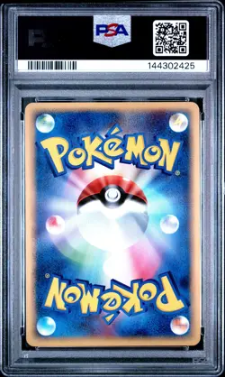 2005 POKEMON JAPANESE MIRAGE FOREST 1ST EDITION #016 ARCANINE EX-HOLO PSA 10 - Image 2