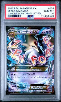 2016 POKEMON JPN XY AWAKENING PSYCHIC KING 1ST ED #024 M ALAKAZAM EX PSA 10 - Image 1