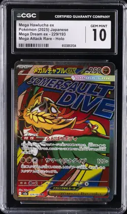 2025 POKEMON JAPANESE MEGA DREAM ATTACK RARE MEGA HAWLUCHA EX CGC 10 GEM MINT - Image 1