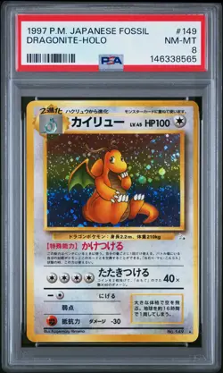 1997 POKEMON JAPANESE FOSSIL #149 DRAGONITE-HOLO PSA 8 - Image 1