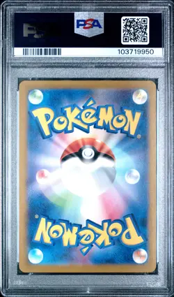 2024 POKEMON JAPANESE SV8A-TERASTAL FEST EX #069 SYLVEON EX PSA 10 - Image 2