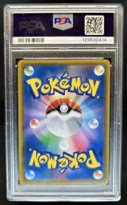 2018 Pokemon SM Tag Bolt Venusaur & Celebi GX #096/095 PSA 10 GEM MINT - Image 2