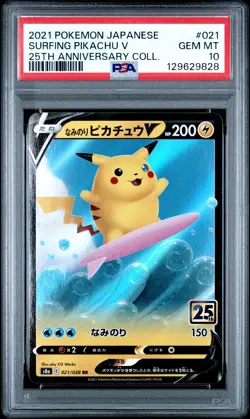 2021 POKEMON JAPANESE 25TH ANNIVERSARY COLLECTION #021 SURFING PIKACHU V PSA 10 - Image 1