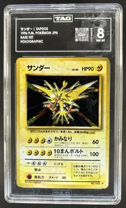 1996 Pokemon Expansion Pack JP Zapdos Holo Rare #145 TAG 8 - Image 1