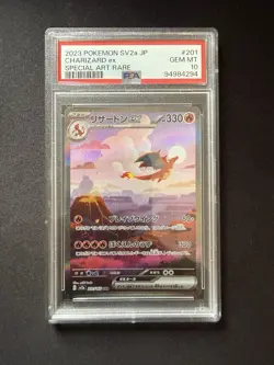 2023 POKEMON JPN SV2A-POKEMON 151 SPECIAL ART RARE #201 CHARIZARD EX PSA 10 - Image 1