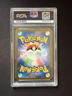 2023 POKEMON JPN SV2A-POKEMON 151 SPECIAL ART RARE #201 CHARIZARD EX PSA 10 - Image 2