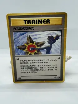 Misty's Tears Gym Heroes Trainer Moderately Played Japanese Pokemon Card #74 - Image 1