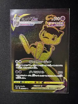 Pokemon Trading Card Game Mew VMAX 280/184 S8b Vmax Climax UR Holo Japanese - Image 1