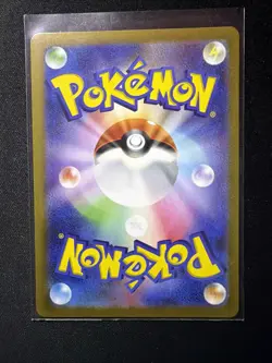 Pokemon Trading Card Game Mew VMAX 280/184 S8b Vmax Climax UR Holo Japanese - Image 2