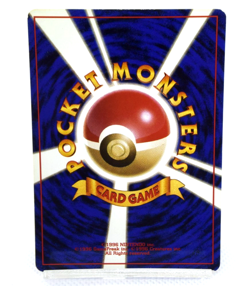 Pokemon TCG Misty's Tears Leaders' Stadium Regular Banned Art (Japanese) - Image 2