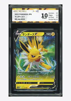 Pokemon JBH 10 PRISTINE Jolteon V RR 2021 030/069 S6a Japanese - Image 1