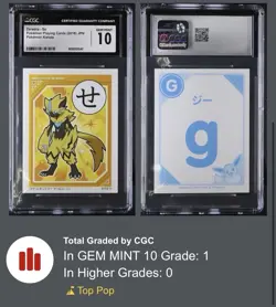 Pokemon 2018 Ultra Sun & Moon Karuyta Zeraora CGC 10 GEM MINT TOP POP 1 RARE✨ - Image 2