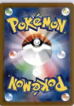 Larvitar Art Rare SV3: Ruler of the Black Flame 114/108 NM - Image 2