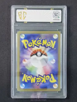 2024 Pokemon TCG JPN Phanpy sv8 115/106 AR Super Electric Breaker #7498 SC10 - Image 2