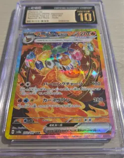 2024 Pokemon Japanese Terastal Fest Flareon ex 202/187 SAR CGC Pristine 10 - Image 2