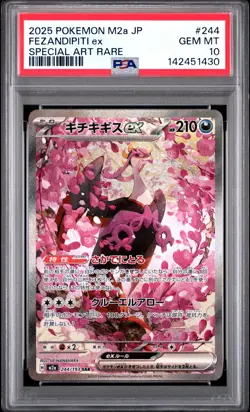 2025 POKEMON JAPANESE M2A-MEGA DREAM EX SPECIAL ART RARE FEZANDIPITI EX PSA 10 - Image 1