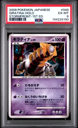2008 POKEMON JAPANESE STORMFRONT 1ST EDITION #048 GIRATINA-HOLO PSA 6 - Image 1