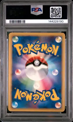 2008 POKEMON JAPANESE STORMFRONT 1ST EDITION #048 GIRATINA-HOLO PSA 6 - Image 2