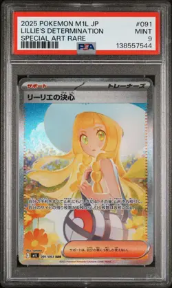 2025 Pokemon M1L Japanese Lillie's Determination Special Art Rare #091 PSA 9 - Image 1