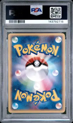 2004 POKEMON JAPANESE FLIGHT OF LEGENDS #037 PIKACHU PSA 10 - Image 2