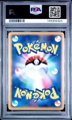 2005 POKEMON JAPANESE HOLON RESEARCH TOWER 1ST EDITION #069 UMBREON-HOLO PSA 10 - Image 2