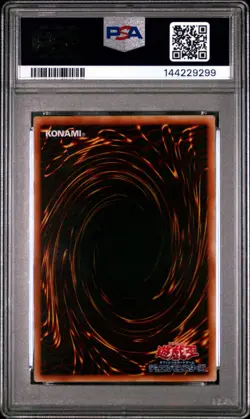 2001 YU-GI-OH! JAPANESE #G602 TOON DARK MAGICIAN GIRL PSA 7 - Image 2