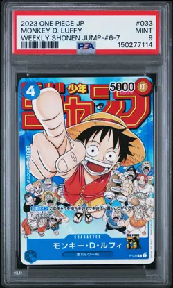2023 ONE PIECE JAPANESE WEEKLY SHONEN JUMP #033 MONKEY D. LUFFY PSA 9 - Image 1