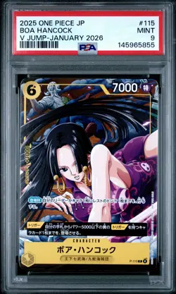 2025 ONE PIECE JAPANESE PROMOS V JUMP-JANUARY 2026 #115 BOA HANCOCK PSA 9 - Image 1