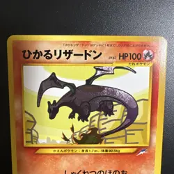 Shining Charizard Old back Version Japanese Pokemon Card Japan #N816 - Image 2