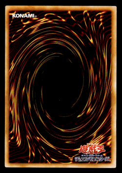 Blue-Eyes Ultimate Dragon P3-01 Super Rare Japanese Yu-Gi-Oh Card ~ MP - Image 2