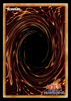 Winged Dragon, Guardian of the Fortress #1 Super Rare Japanese Yu-Gi-Oh ~ MP - Image 2