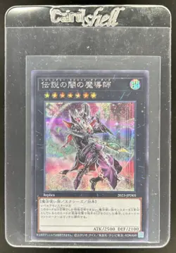 2023 Yugioh Japanese Duel Legendary Magician Of The Dark #2023-JPD05 - Image 1