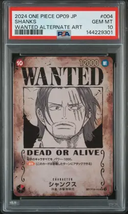 2024 ONE PIECE JAPANESE OP09-EMPERORS IN THE NEW WORLD #004 SHANKS PSA 10 - Image 1