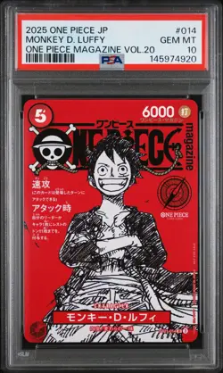 2025 ONE PIECE JPN PROMOS ONE PIECE MAGAZINE VOL.20 #014 MONKEY D. LUFFY PSA 10 - Image 1