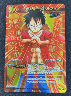 Luffy P OP 47 Promo One Piece Miracle Battle Carddass 2012 - Image 1