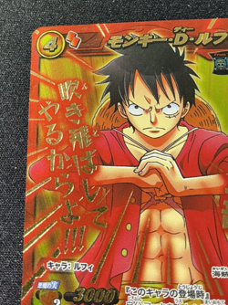 Luffy P OP 47 Promo One Piece Miracle Battle Carddass 2012 - Image 2
