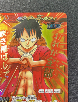 Luffy P OP 47 Promo One Piece Miracle Battle Carddass 2012 - Image 3