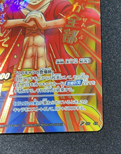 Luffy P OP 47 Promo One Piece Miracle Battle Carddass 2012 - Image 5