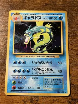 Pokemon TCG Japanese Gyarados No. 130 Base Set Holo - Image 1