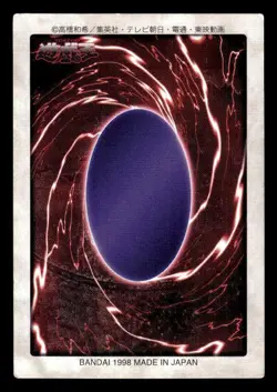 Summoned Skull 21 Bandai Japanese Yu-Gi-Oh Card ~ HP - Image 2