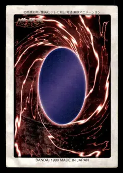 Magical Hats 109 Bandai Japanese Yu-Gi-Oh Card ~ HP - Image 2