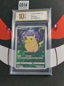 Pokemon Card TCG S Chinese pikachu CSDC 001/024-Pyxis gold 10 - Image 1