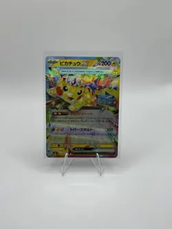 Pikachu ex 44/193 Japanese Mega Dream ex Pokemon Card Game Japanese RR Holo - Image 1